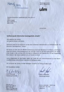 Brief der Bürgermeister von Ulm und Neu-Ulm